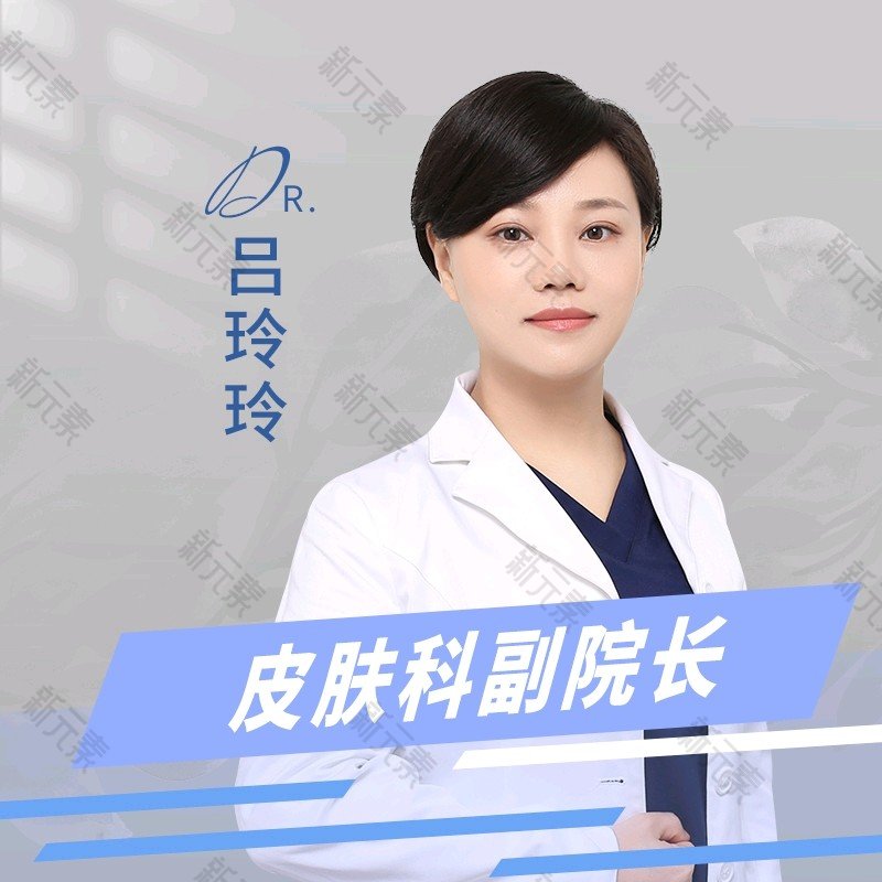 吕玲玲 头像
