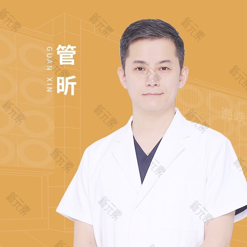 管昕 头像
