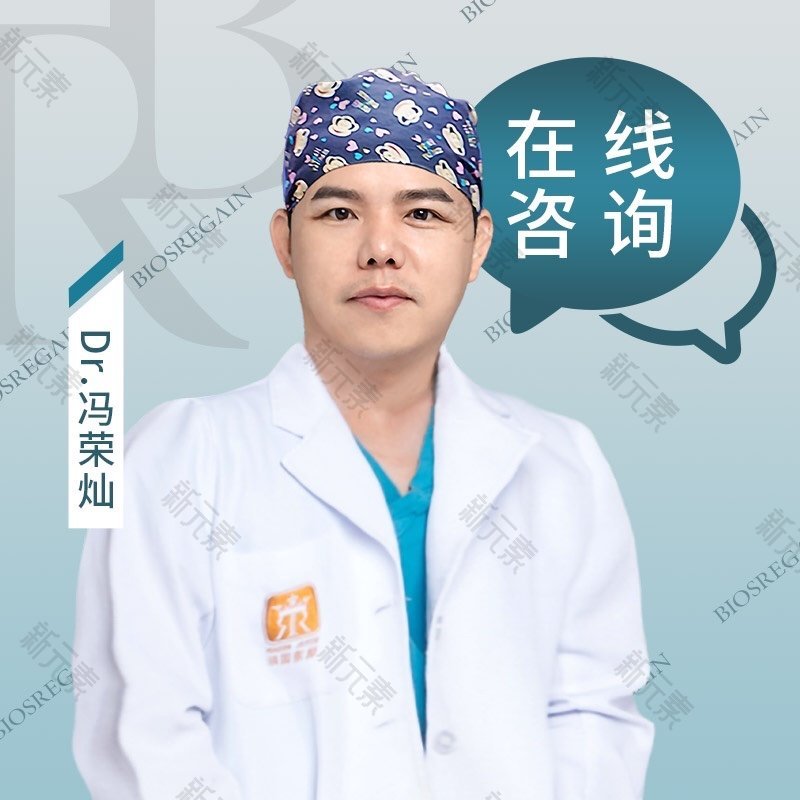 冯荣灿 头像