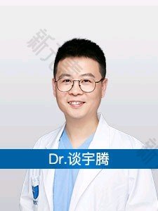 谈宇腾 头像