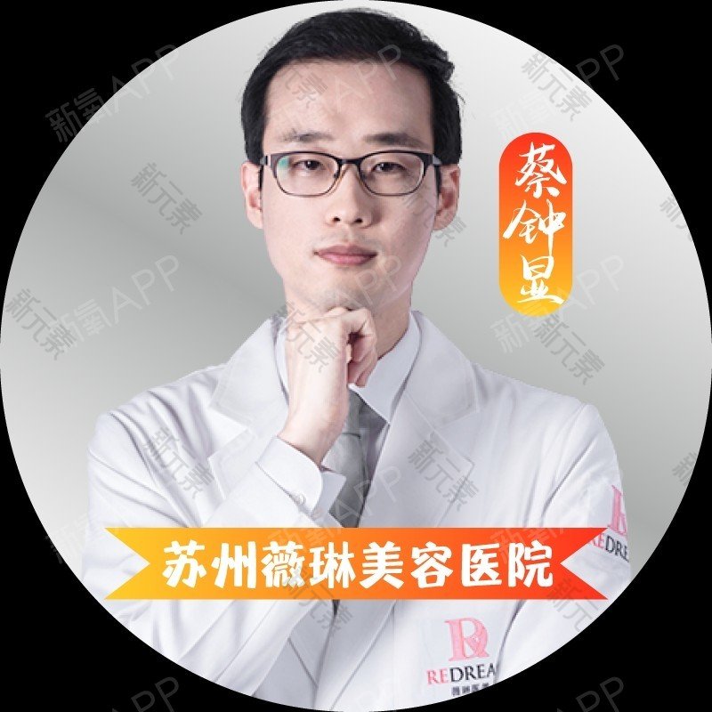 蔡钟显 头像