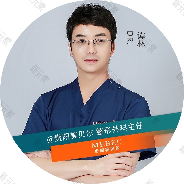 谭林 头像