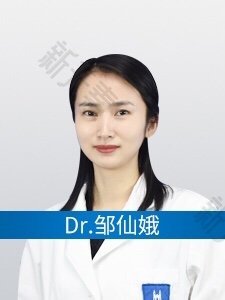 邹仙娥 头像