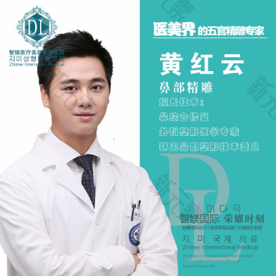 黄红云 头像
