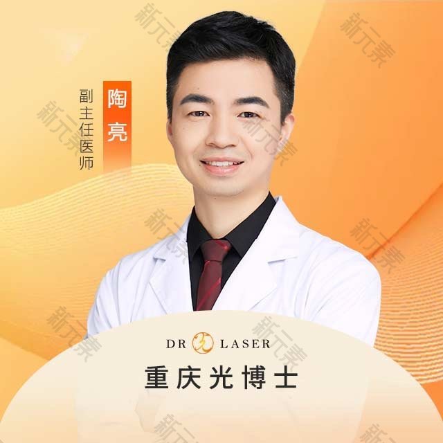 陶亮 头像