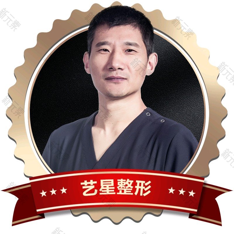 任阳海 头像