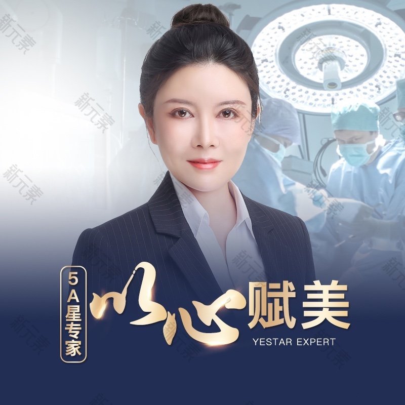 谷晓红 头像