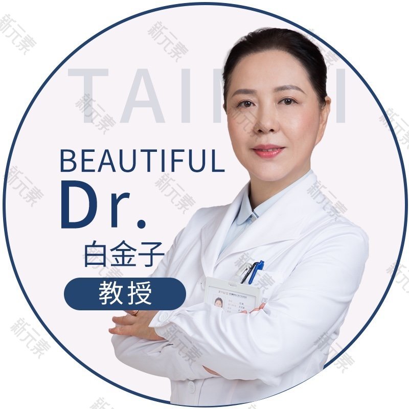 白金子 头像