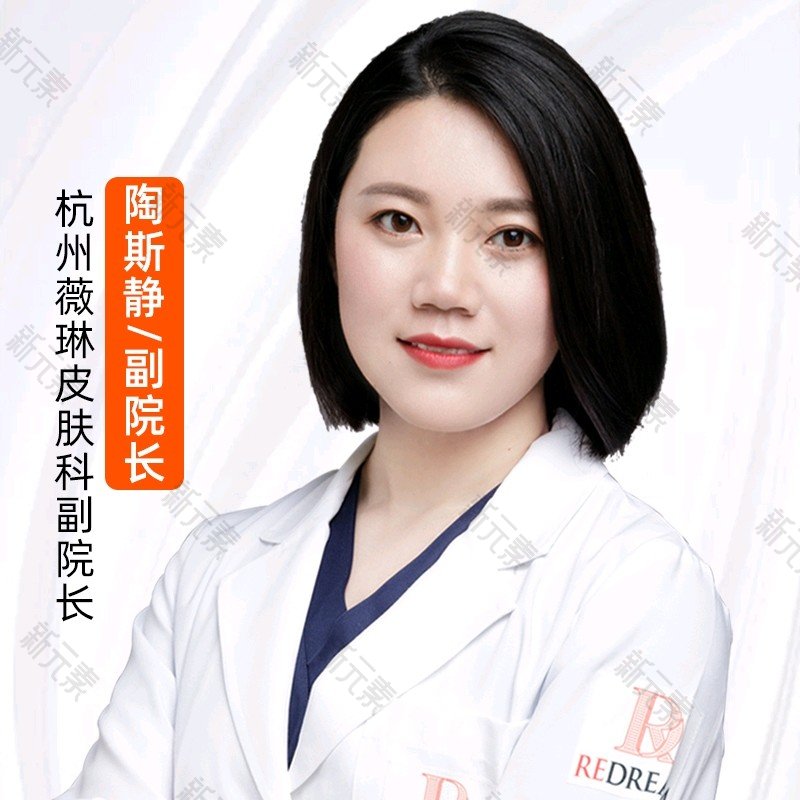 陶斯静 头像