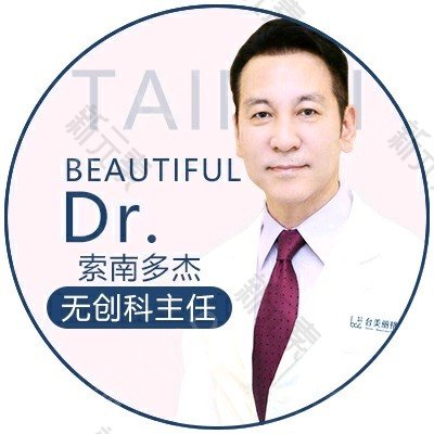 索南多杰 头像