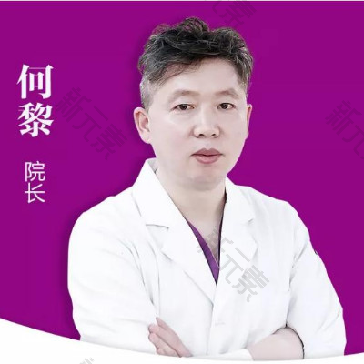 何黎 头像