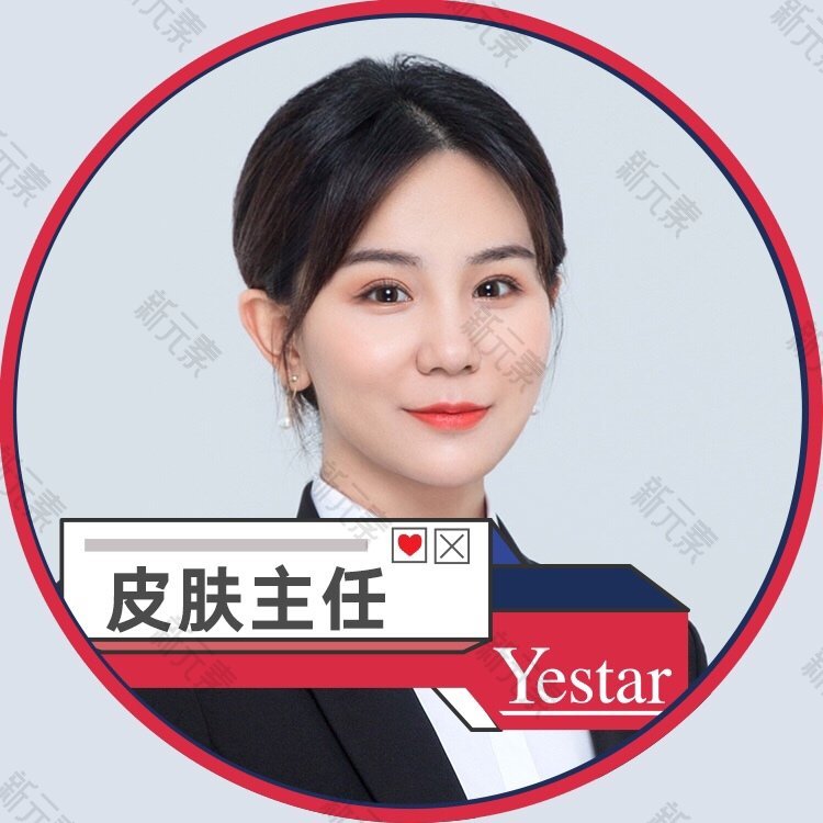 陈思 头像