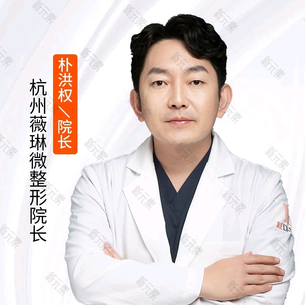朴洪权 头像