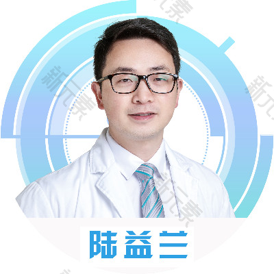 陆益兰