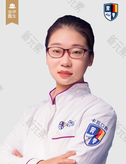 李响 头像