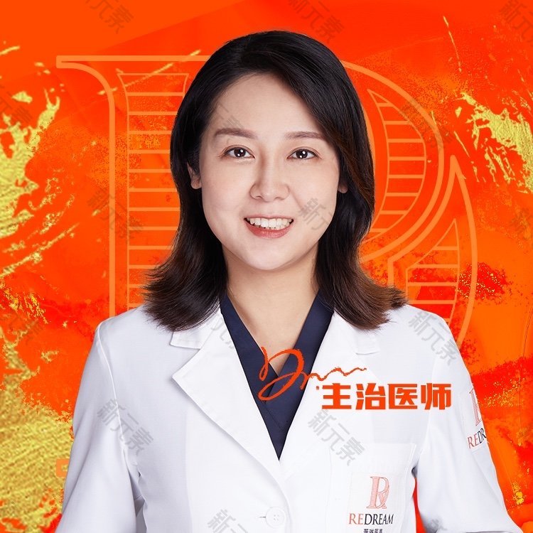 程瑶 头像