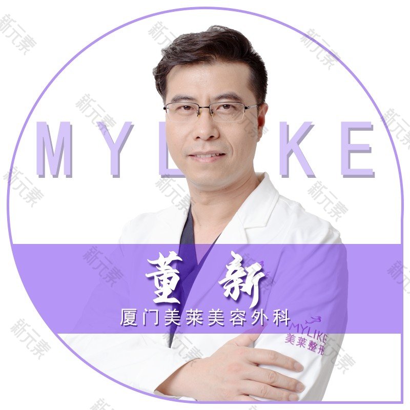 董新 头像