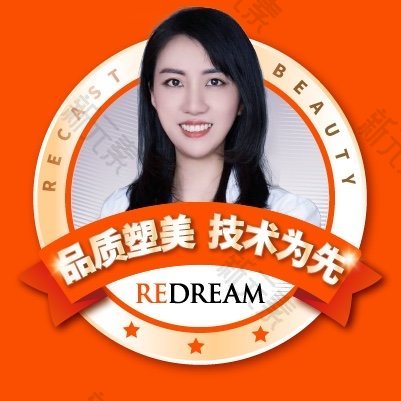 朱红 头像