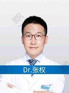 张权 头像