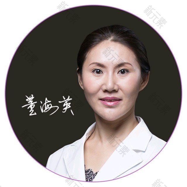 董海英 头像
