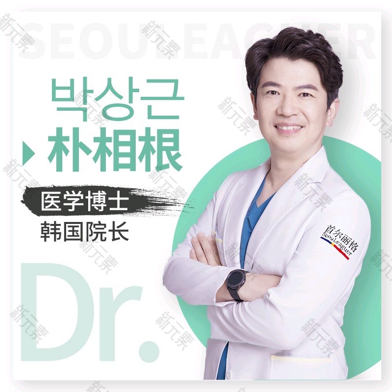 朴相根 头像