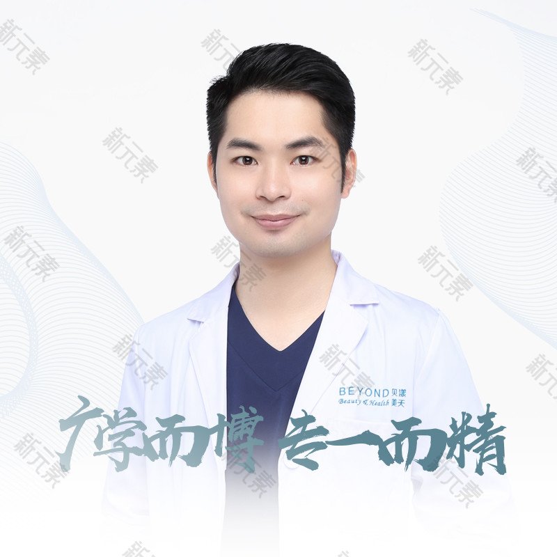 夏超 头像