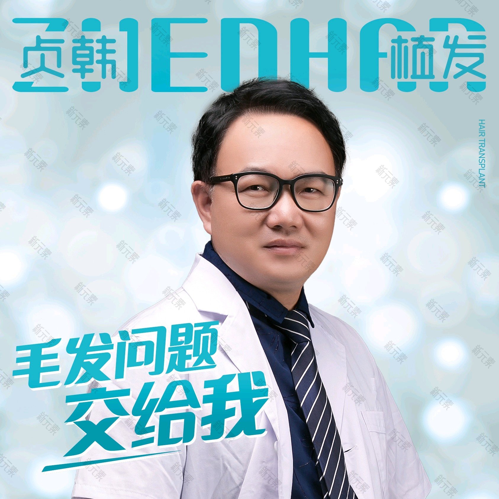 滕盛科 头像