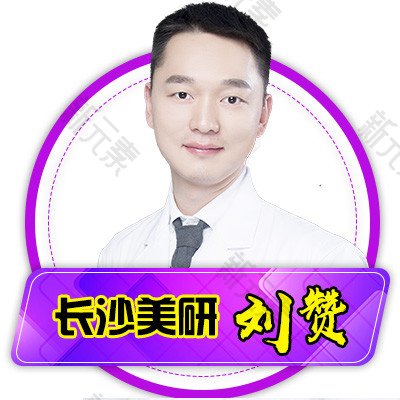 刘赞 头像
