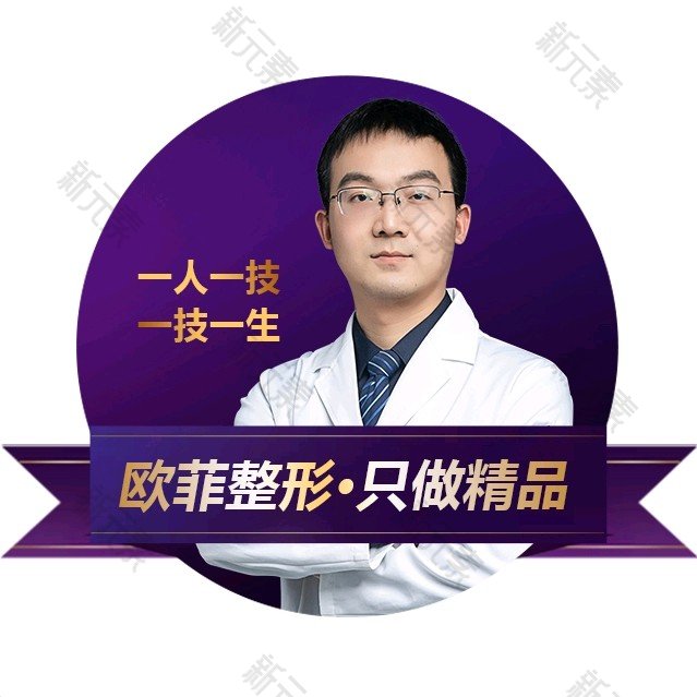 刘伟峰 头像