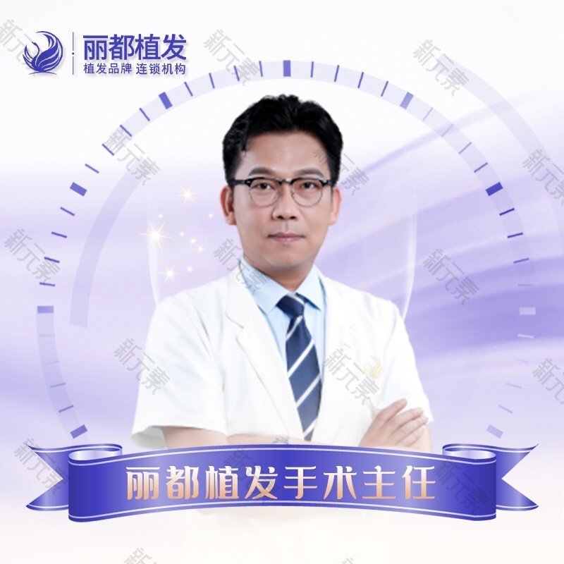 谢志军 头像