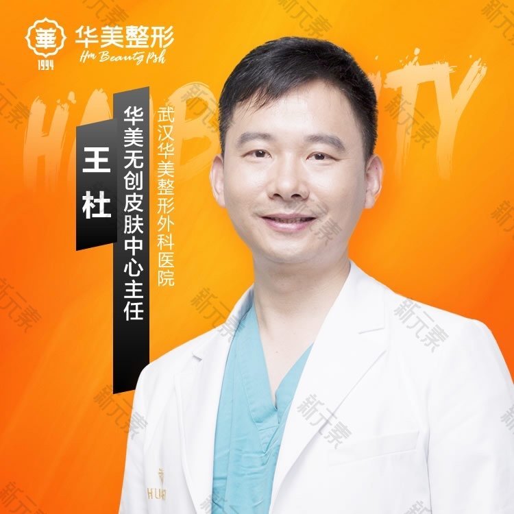 王杜 头像
