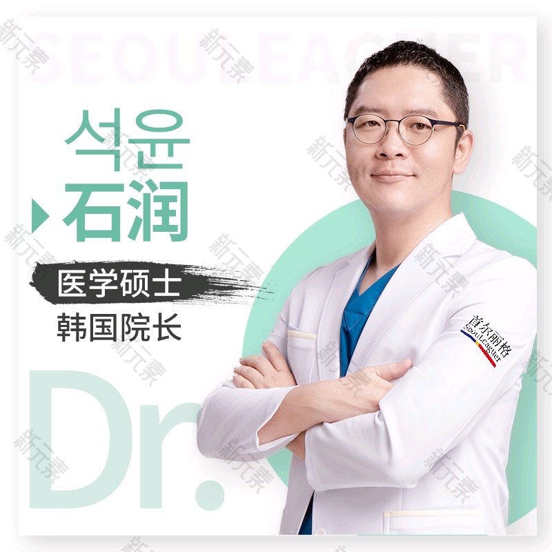 石润 头像
