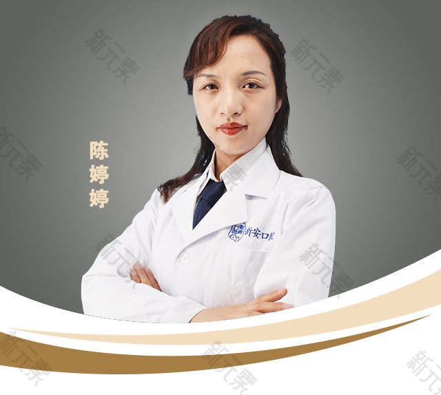 陈婷婷 头像
