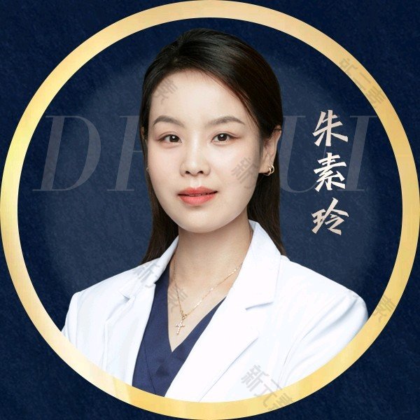 朱素玲 头像