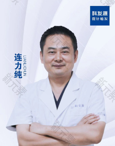连力纯 头像
