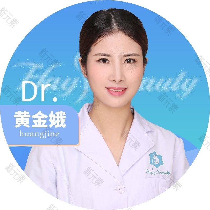 黄金娥 头像