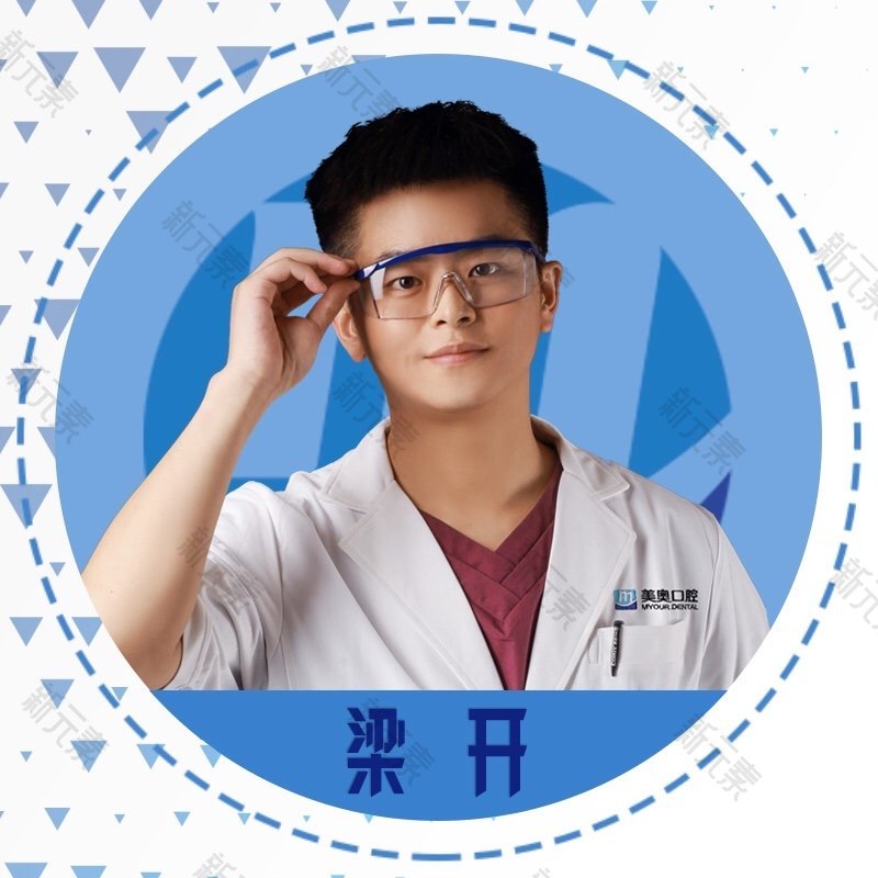 梁开 头像