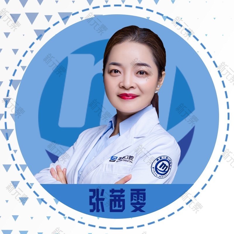 张茜雯 头像