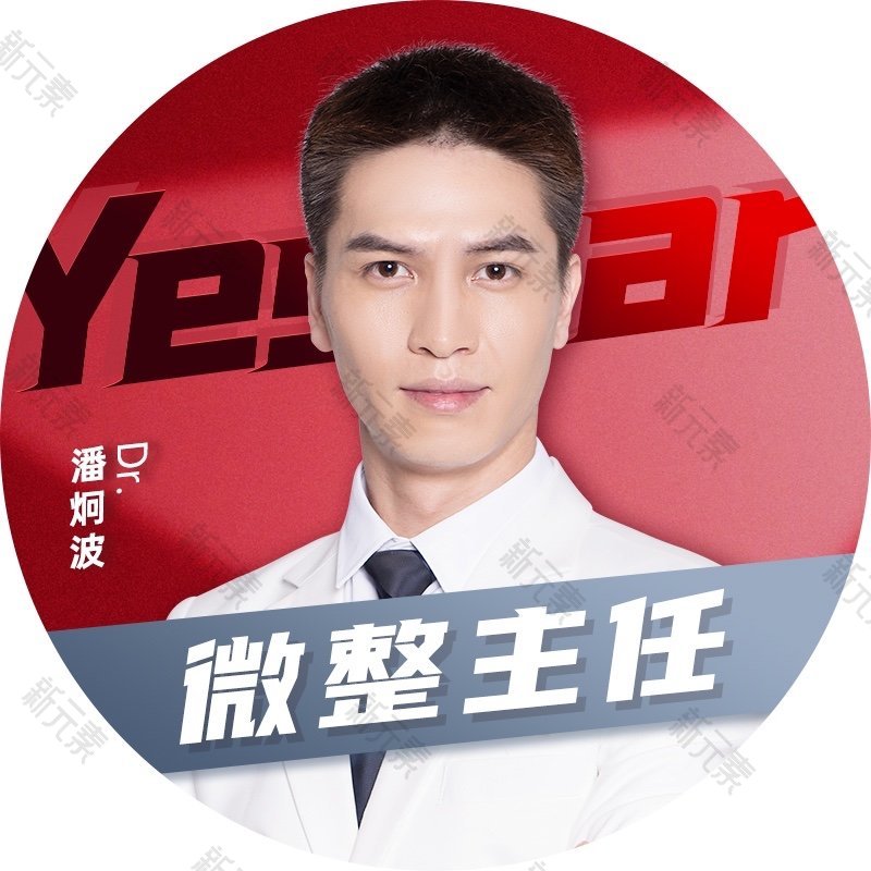 潘炯波 头像