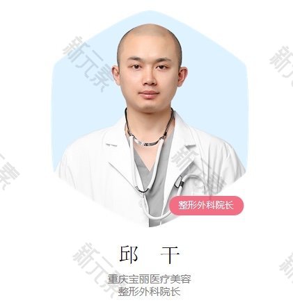 邱干 头像