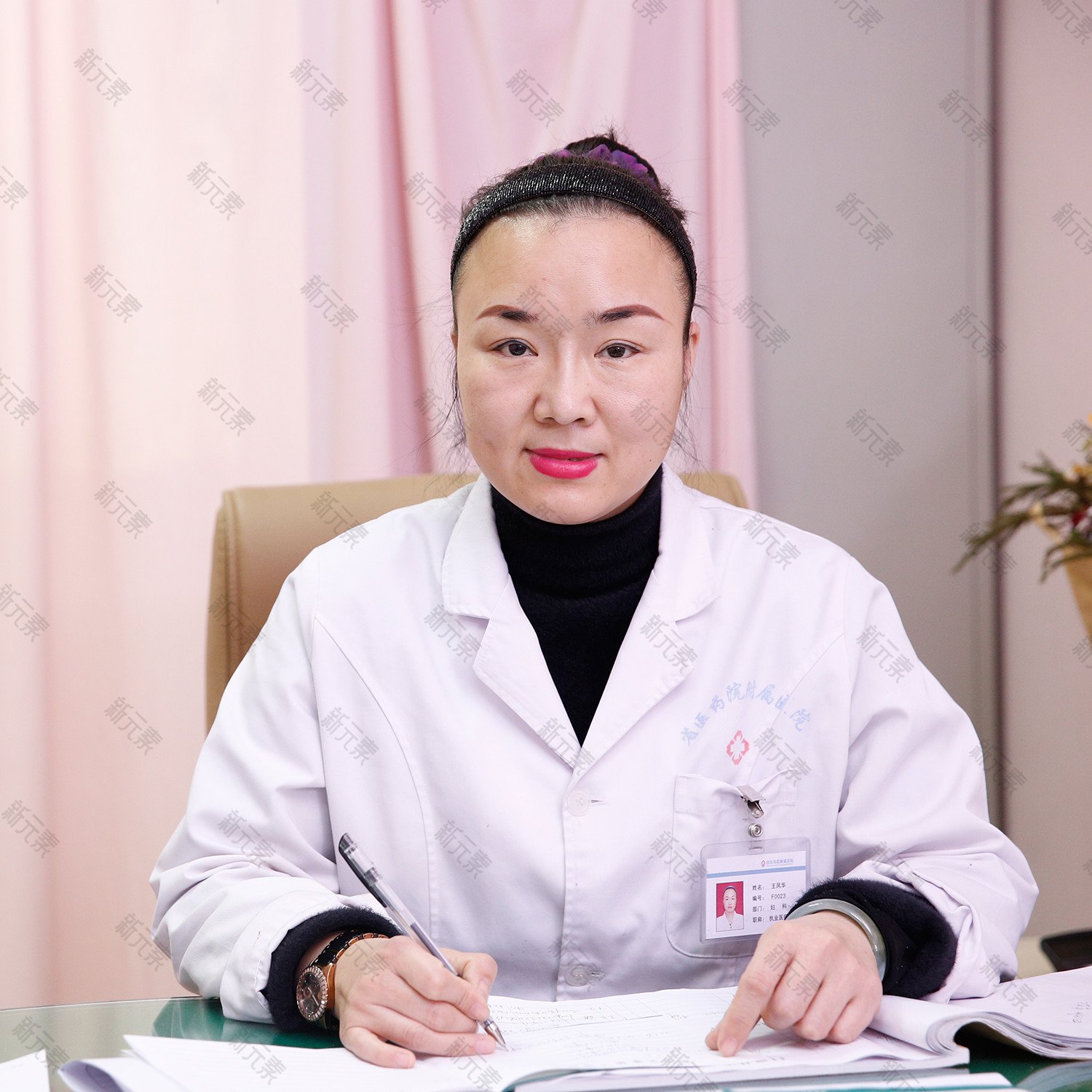 王凤华 头像