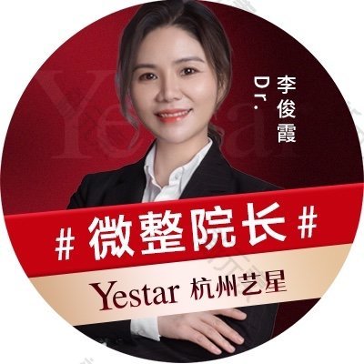 李俊霞 头像