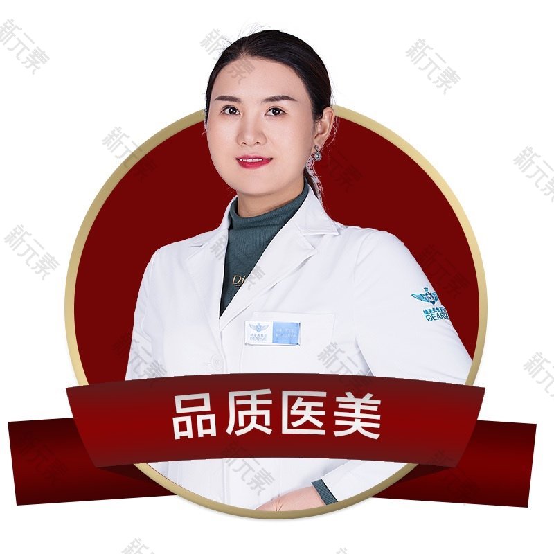 贾宝蕊 头像