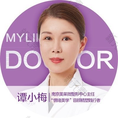 谭小梅 头像