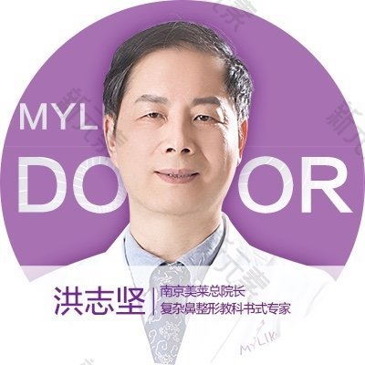 洪志坚