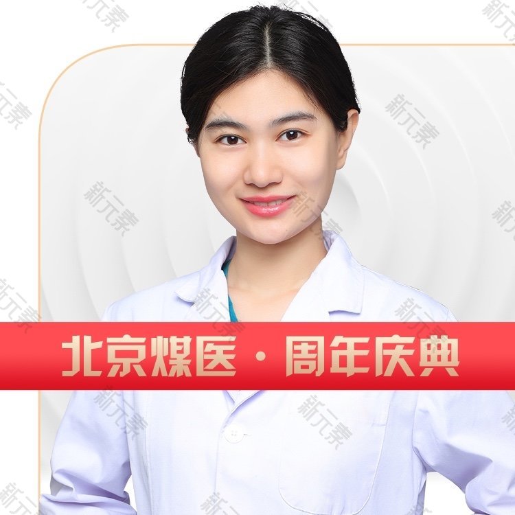 郭卉 头像