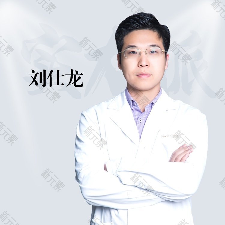 刘仕龙 头像