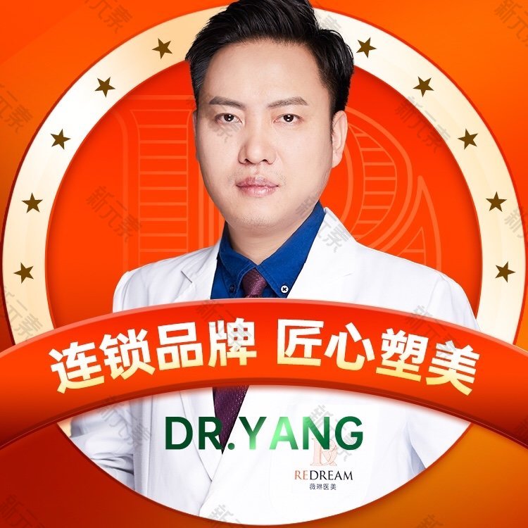 杨荣华 头像