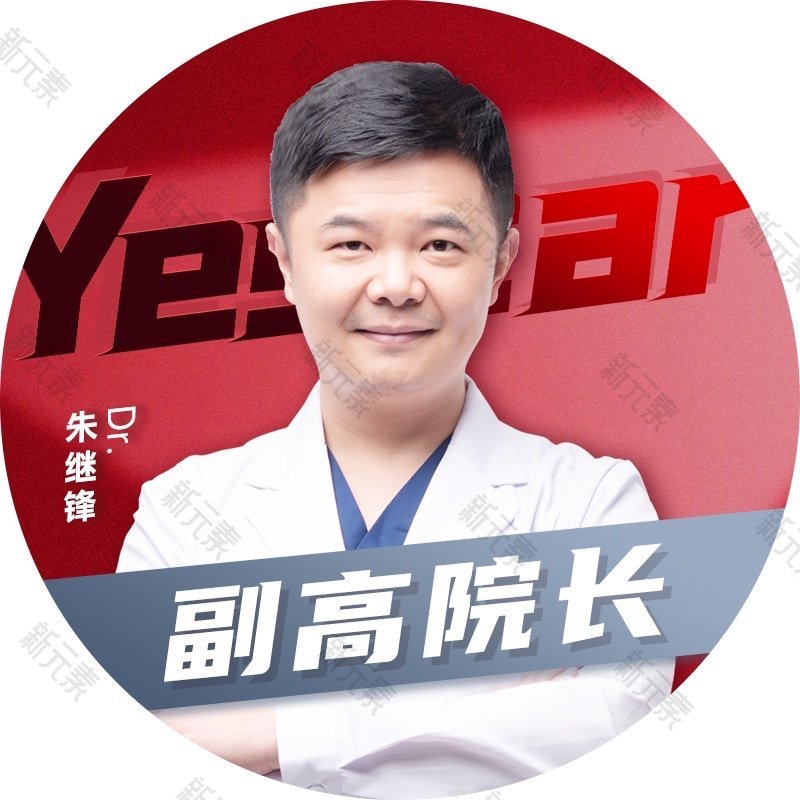 朱继锋 头像