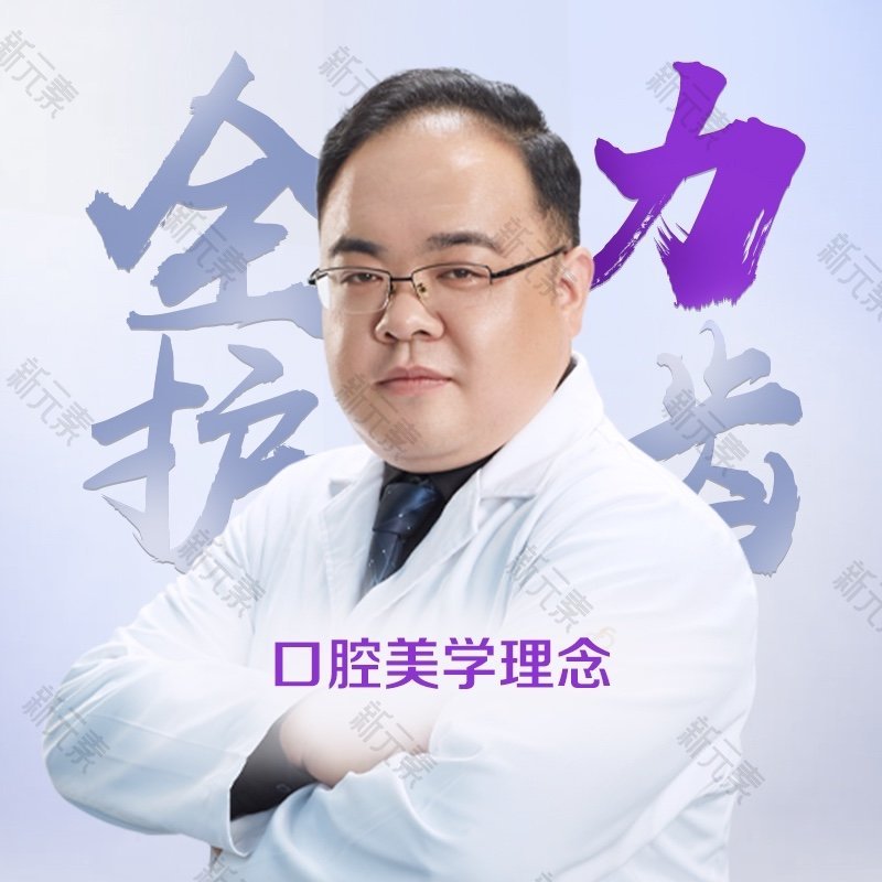 李博 头像